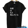Omae Wa Mou Shindeiru awesome T Shirt