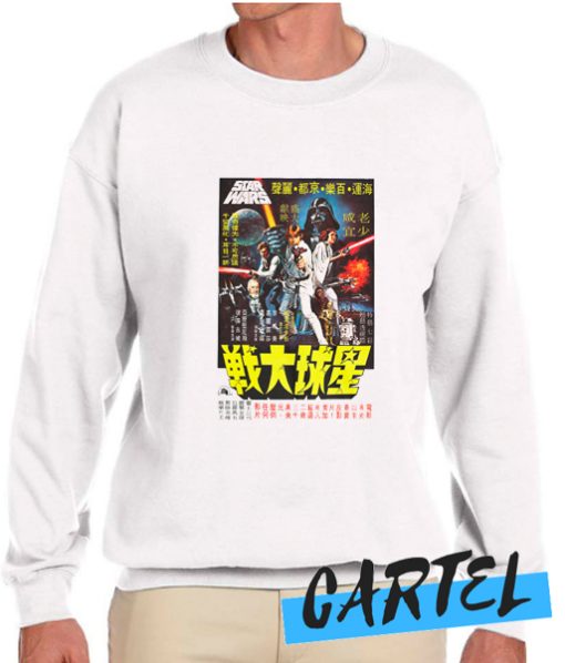 Star Wars A New Hope awesome Sweatshirt