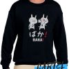 Baka Cute Anime Japanese Word awesome Sweatshirt